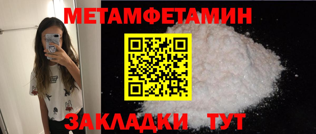 АМФ 98% Керчь