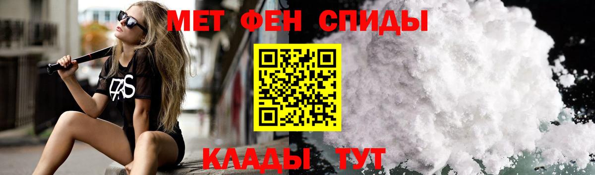 Amphetamine  Вход с VPN  Керчь  АМФ Розовый 