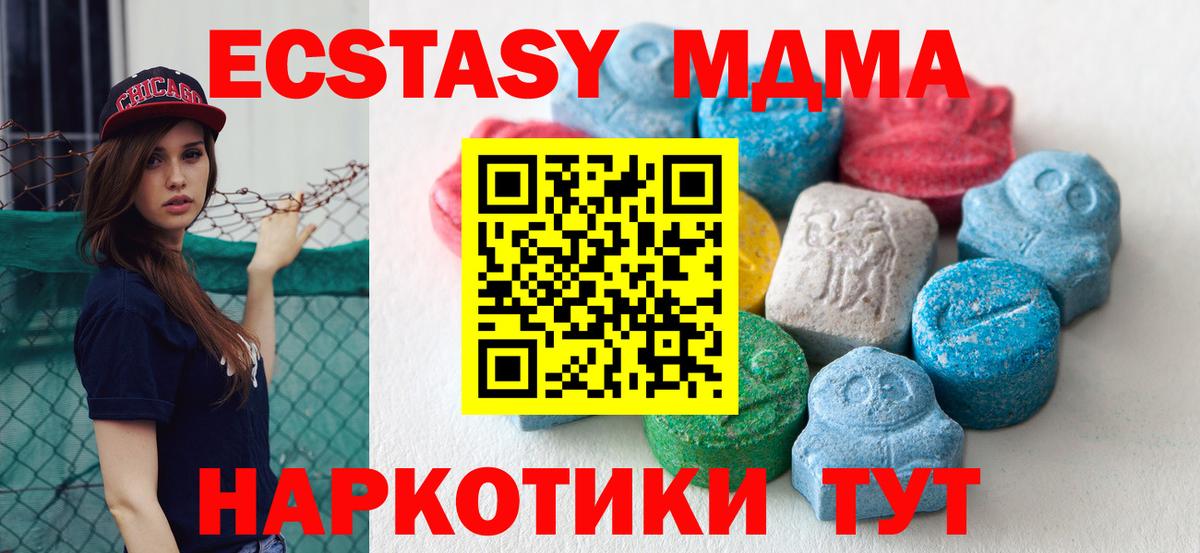 Экстази бентли Керчь
