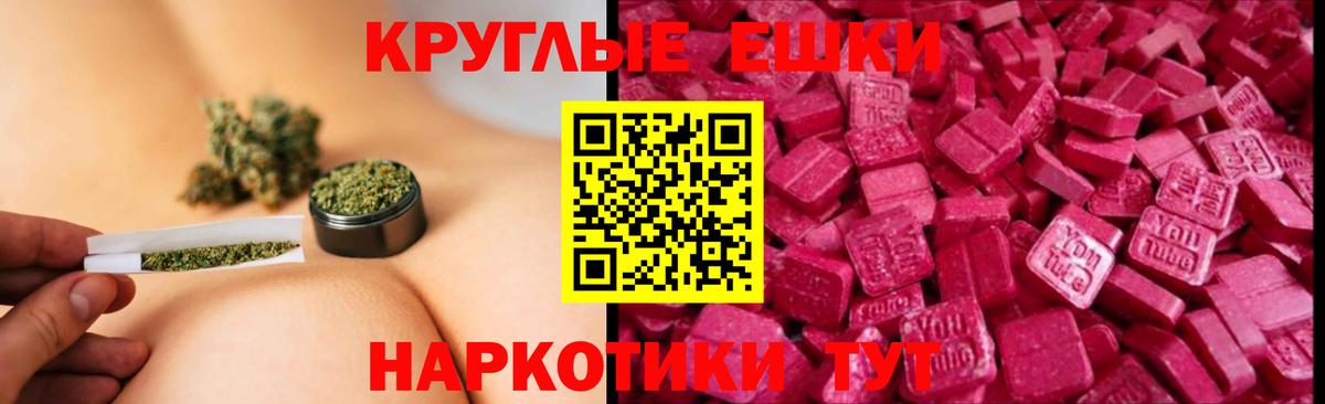 ЭКСТАЗИ Cube  купить   ЭКСТАЗИ  Керчь  дарк нет какой сайт  Вход с VPN  Ecstasy бентли 