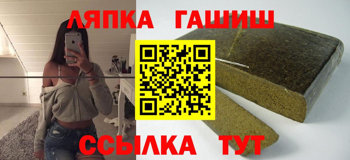 Гашиш Premium Керчь