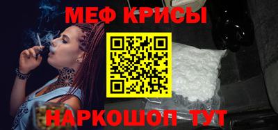 таблы Комсомольск-на-Амуре