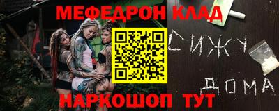 таблы Комсомольск-на-Амуре