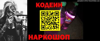 таблы Комсомольск-на-Амуре