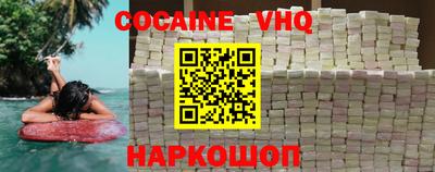 таблы Комсомольск-на-Амуре