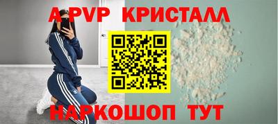 дживик Конаково