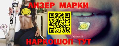 таблы Комсомольск-на-Амуре