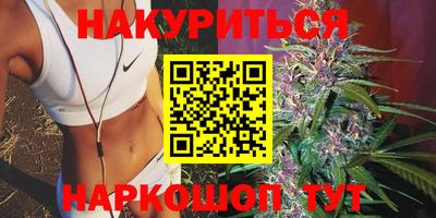 таблы Комсомольск-на-Амуре
