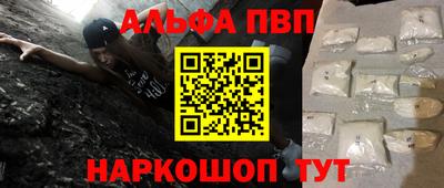 таблы Комсомольск-на-Амуре