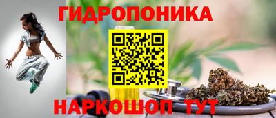 таблы Комсомольск-на-Амуре