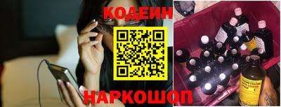 таблы Комсомольск-на-Амуре