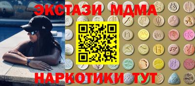 таблы Комсомольск-на-Амуре