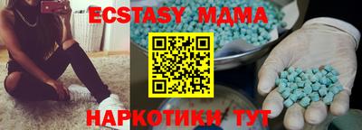 дистиллят марихуана Коммунар