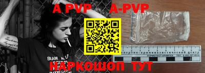 дживик Конаково