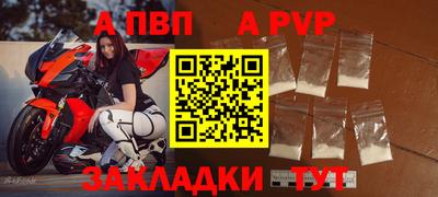 таблы Комсомольск-на-Амуре
