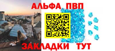 дживик Конаково