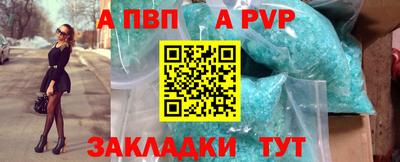 дистиллят марихуана Коммунар