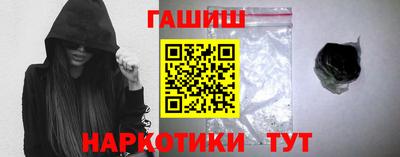таблы Комсомольск-на-Амуре