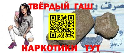 дистиллят марихуана Коммунар