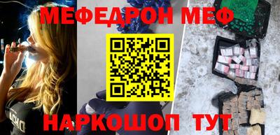 таблы Комсомольск-на-Амуре