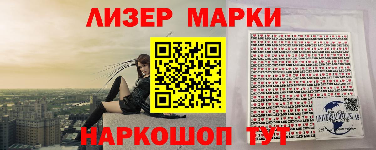 Лсд 25 экстази ecstasy Керчь