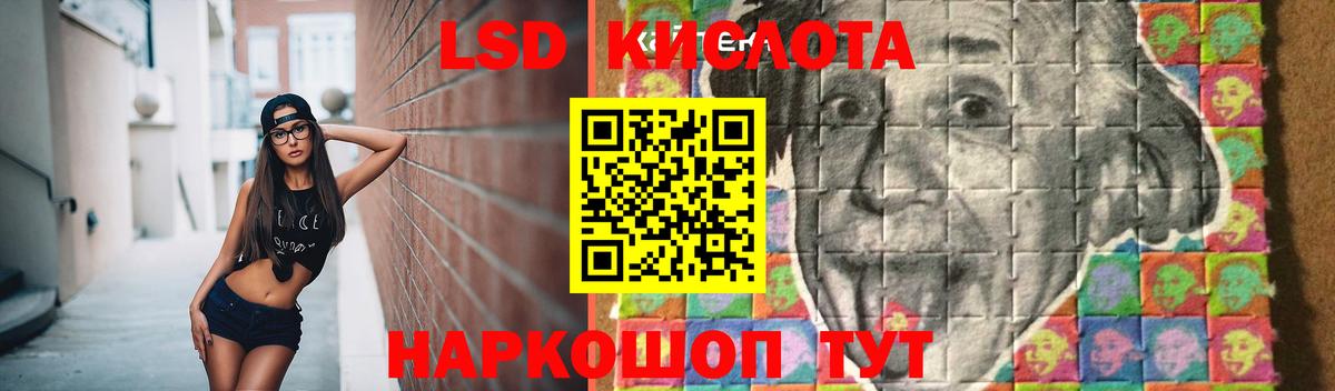 LSD-25 экстази кислота  Лсд 25 экстази ecstasy  Вход с VPN  Керчь 