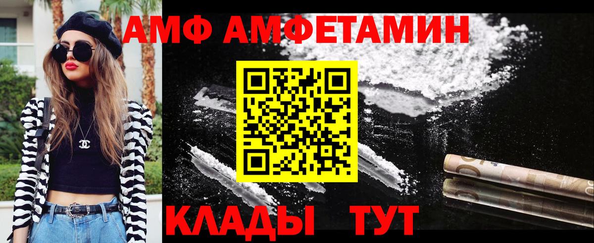 Керчь  Первитин Декстрометамфетамин 99.9%  Вход с VPN  Первитин Декстрометамфетамин 99.9% 