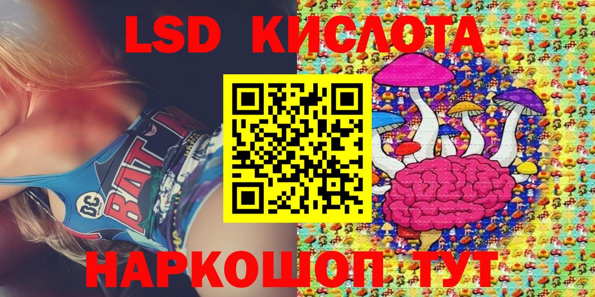 Керчь  Марки N-bome 1,5мг  Марки N-bome 1,5мг  Вход с VPN 