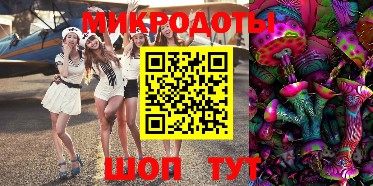 Псилоцибиновые грибы мухоморы Керчь