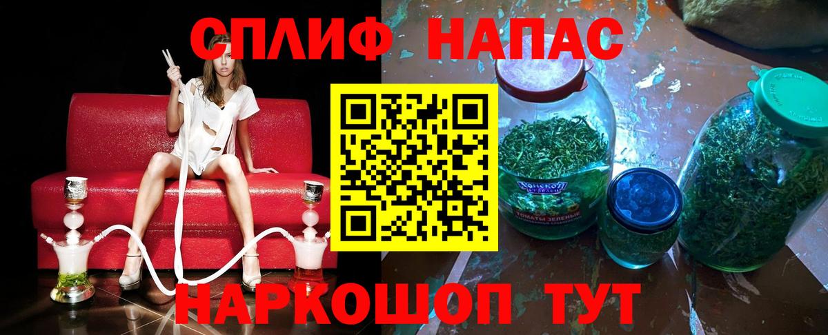 Керчь  Бошки Шишки AK-47  Конопля гибрид  Конопля Bruce Banner  Вход с VPN 