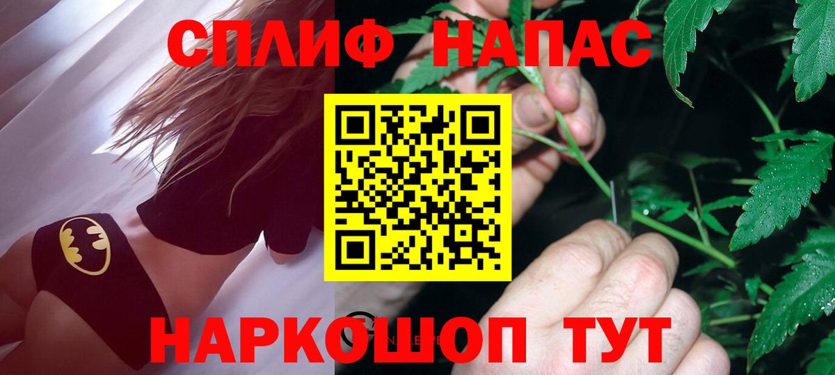 Бошки марихуана Amnesia Керчь
